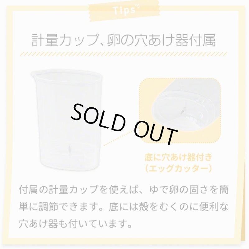 画像7: 簡単すぐにでき立てゆで卵！Qurra[クルラ]エッグスチーマーたまくっく (7)