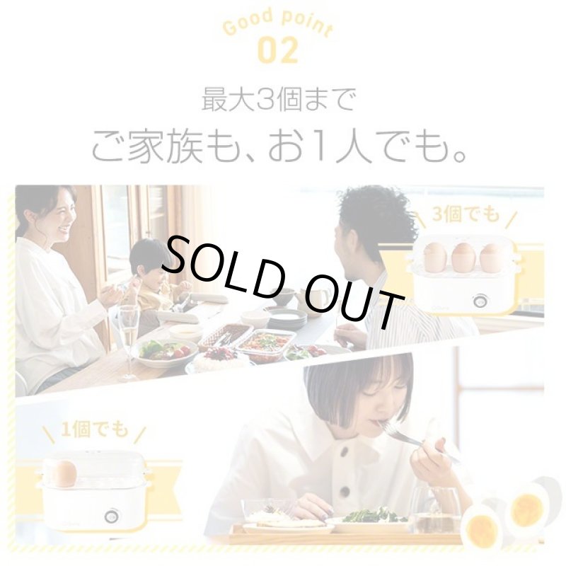 画像4: 簡単すぐにでき立てゆで卵！Qurra[クルラ]エッグスチーマーたまくっく (4)