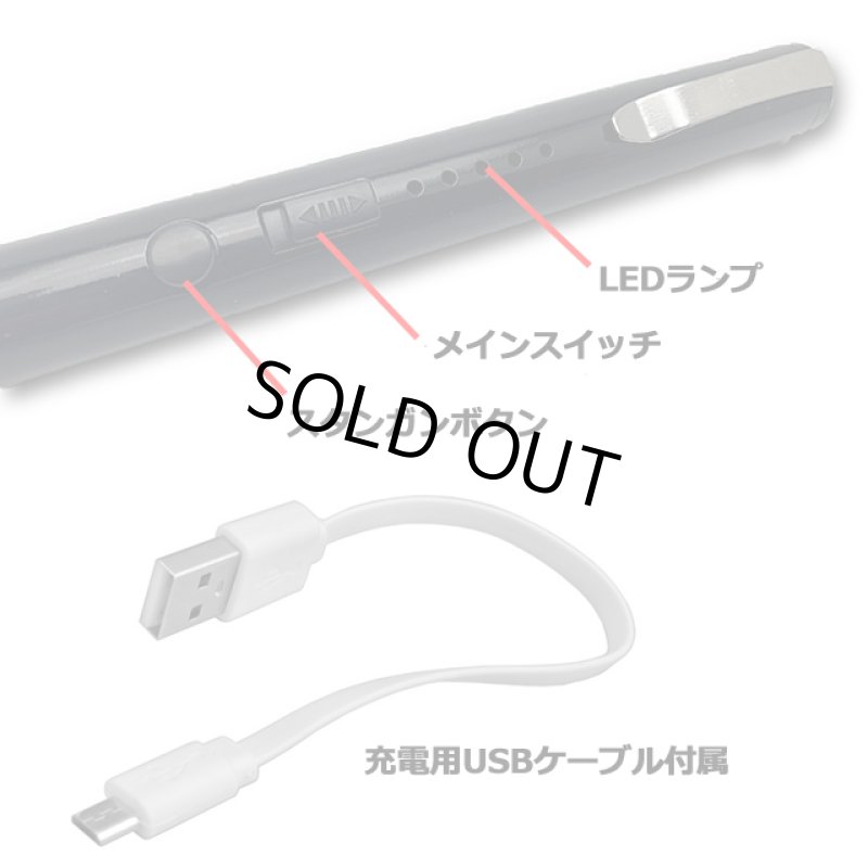 画像7: 防犯対策「UZIウージーペン型スタンガン10万V（充電式）」 (7)