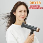 画像3: T字型オートカーラー機能搭載「Salofix Beautyヘアドライヤー&カーラー」 (3)