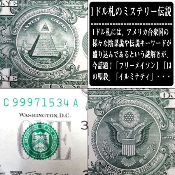 米ドル １ドル紙幣シート 32枚 未裁断 アメリカ 1ドル札 コレクション品 未裁断米国ドル紙幣32枚シート[額装付]JHO-260