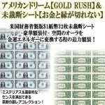 画像3: 未裁断米国ドル紙幣32枚シート[額装付] (3)