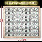 画像2: 未裁断米国ドル紙幣32枚シート[額装付] (2)