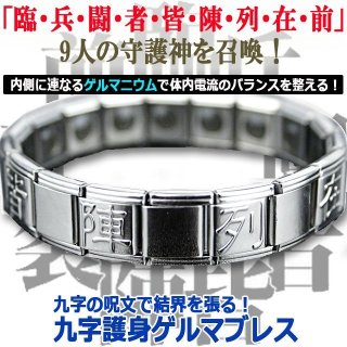 送料無料レーザー刻印八尊仏 純チタンGOLDペンダント