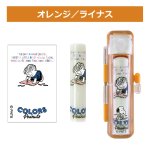 画像4: スヌーピーハーフスケルトン印鑑セット (4)
