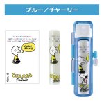 画像2: スヌーピーハーフスケルトン印鑑セット (2)