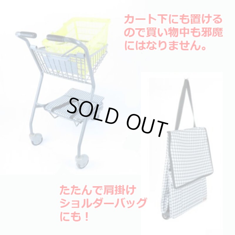 画像4: 送料無料！折りたためる大容量カート式ショッピングバッグ「Felioスマートショッピングバッグ」 (4)