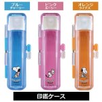 画像5: スヌーピーハーフスケルトン印鑑セット (5)