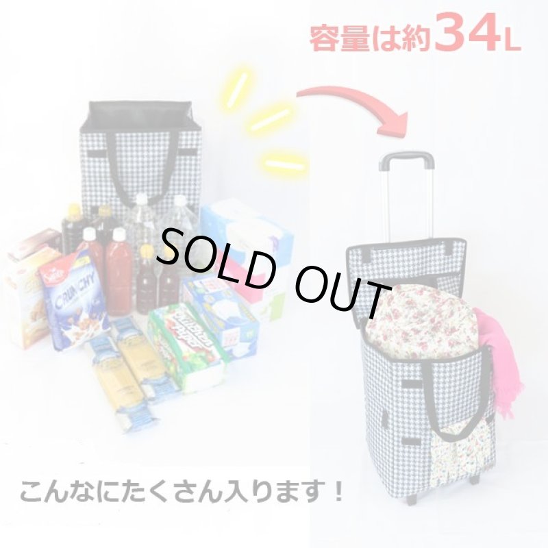 画像2: 送料無料！折りたためる大容量カート式ショッピングバッグ「Felioスマートショッピングバッグ」 (2)