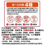 画像7: スヌーピーハーフスケルトン印鑑セット (7)