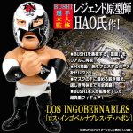 画像2: 16dソフビコレクション新日本プロレス BUSHI (2)