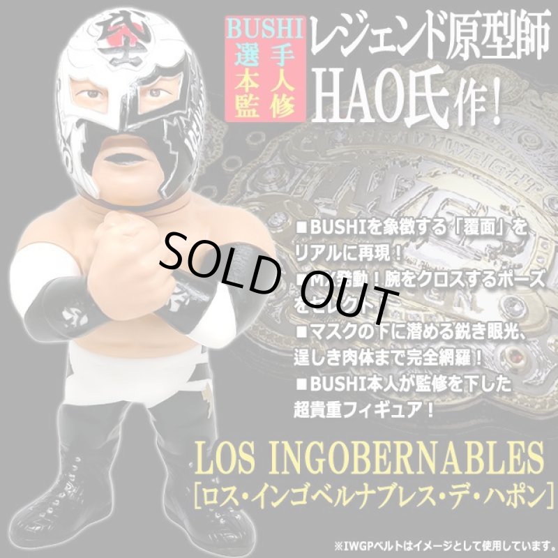 画像2: 16dソフビコレクション新日本プロレス BUSHI (2)