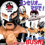 画像1: 16dソフビコレクション新日本プロレス BUSHI (1)