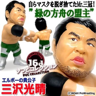 16dソフビコレクション ハルク・ホーガン[nWo Ver.] JAN)
