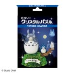 画像10: クリスタルパズル「となりのトトロ オカリナの音色（65ピース）」ディスプレイライトセット (10)