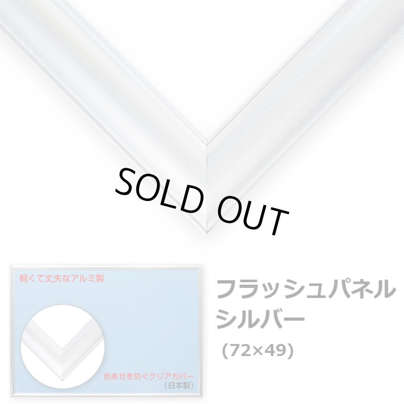 画像3: ジグソーパズル「機動戦士ガンダム 水星の魔女 キービジュアル」1000ピースフレーム(フラッシュ/シルバー)セット (3)
