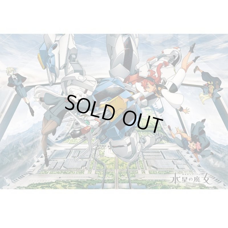 画像2: ジグソーパズル「機動戦士ガンダム 水星の魔女 キービジュアル」1000ピースフレーム(フラッシュ/シルバー)セット (2)