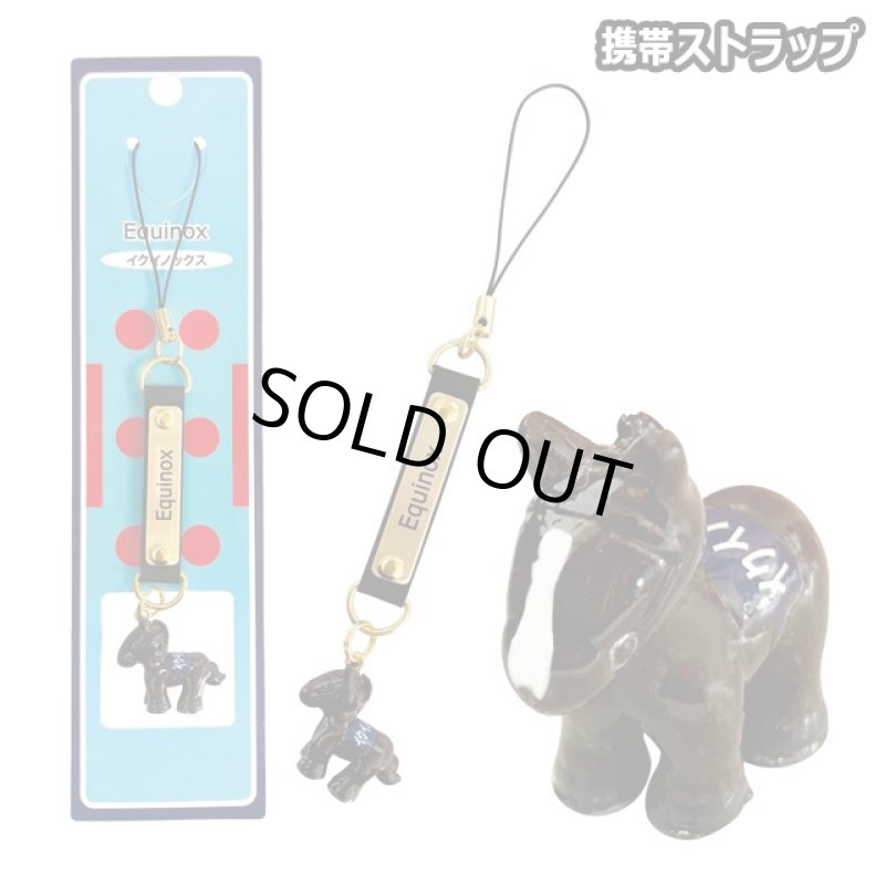 画像3: 「イクイノックス」ボールペン&携帯ストラップセット (3)