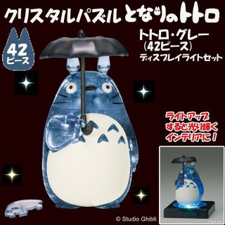 となりのトトロ トトロ振り子からくり時計 壁掛け時計 掛け時計 木製 おしゃれ となりのトトロ からくり時計