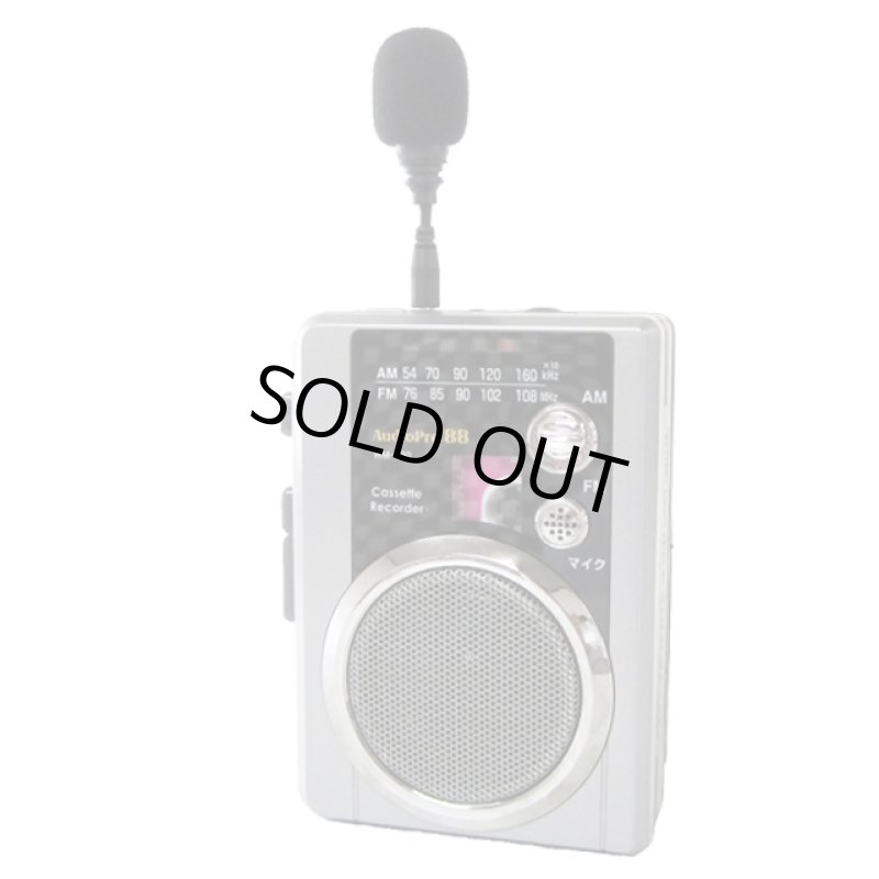 画像5: 大型集音マイク付きハンディラジカセ (5)