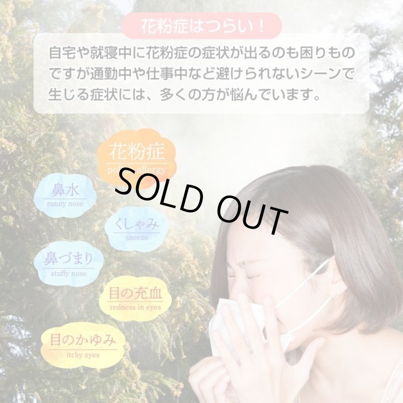 画像4: ノーズマスクピットNEO(9個入) (4)