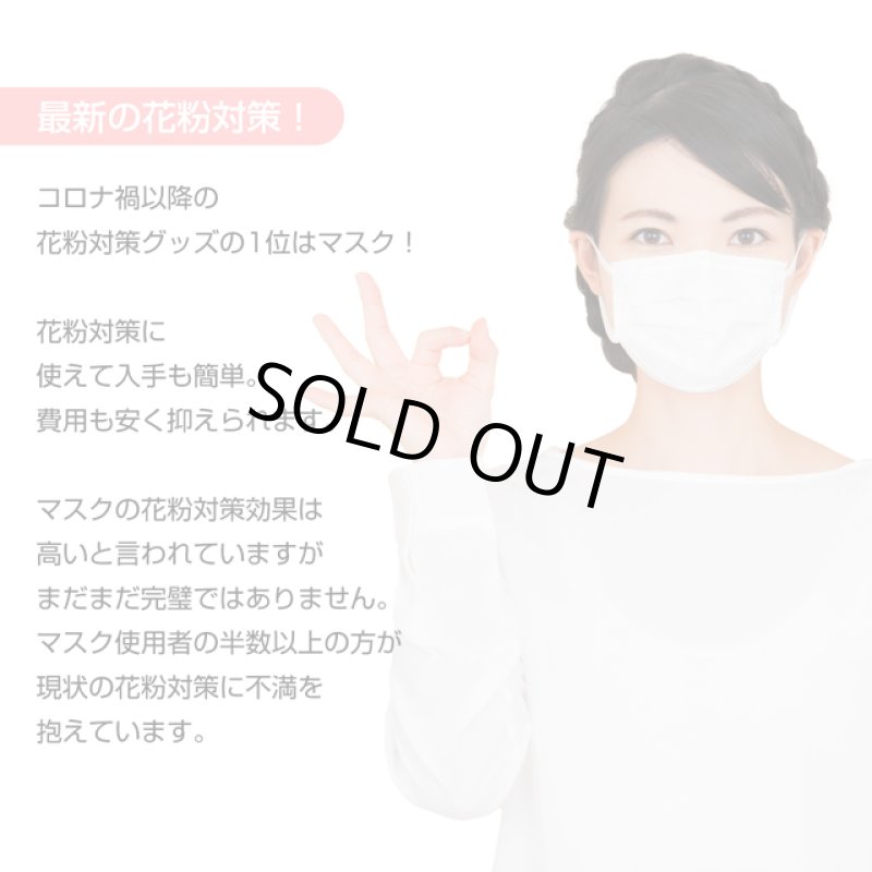 画像2: ノーズマスクピットNEO(9個入) (2)