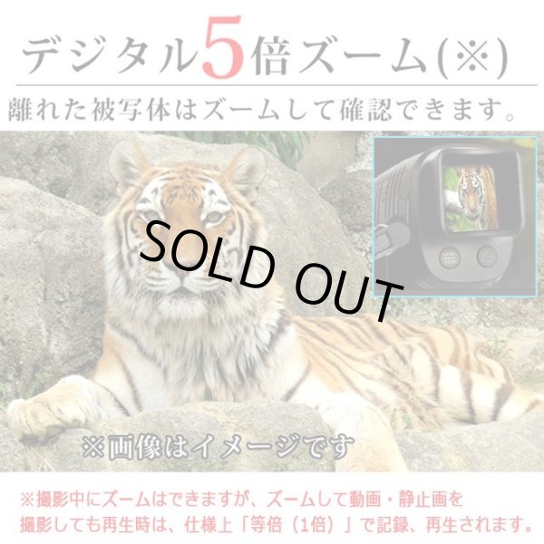 録画機能搭載ハンディFHD暗視スコープデジタルナイトビジョン[豪華3点