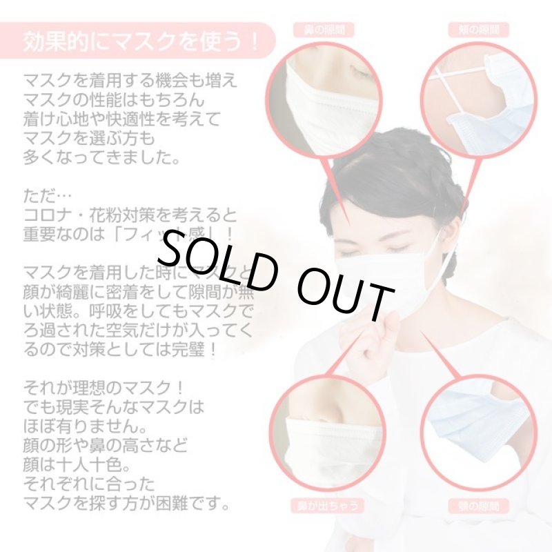 画像3: ノーズマスクピットNEO(9個入) (3)