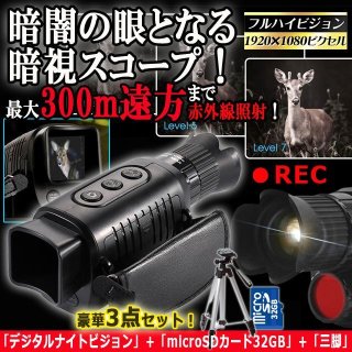 送料無料!ASPILITY 32V型地デジBS/CSハイビジョンLED液晶テレビ「外付