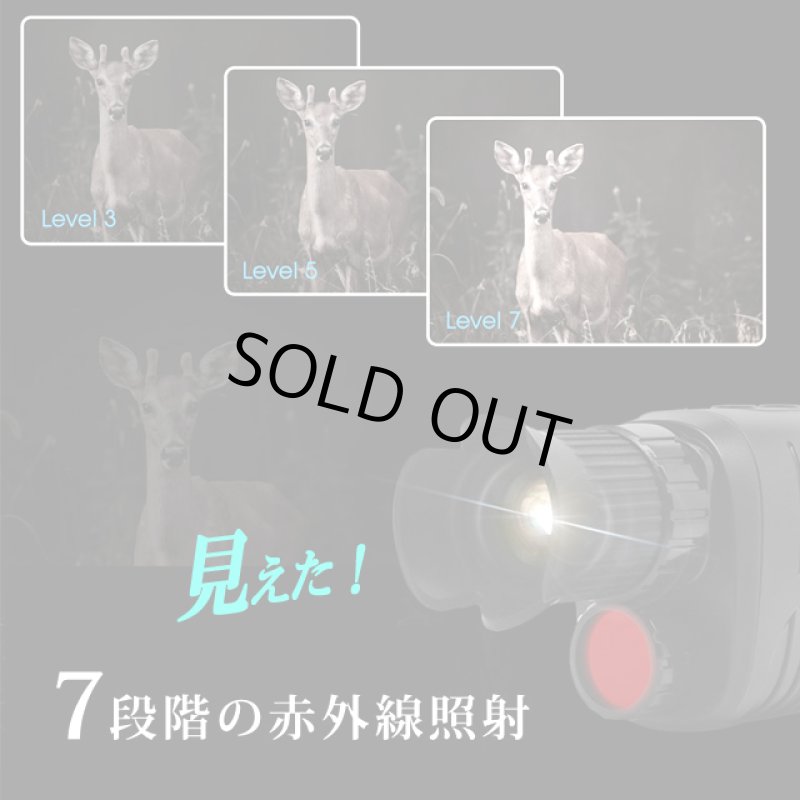 画像3: 録画機能搭載ハンディFHD暗視スコープデジタルナイトビジョン[豪華3点セット] (3)