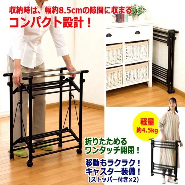 折りたためるワンタッチ開閉ハンガーラック[レギュラーサイズ幅120cm
