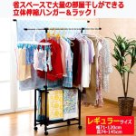 画像2: 折りたためるワンタッチ開閉ハンガーラック[レギュラーサイズ幅120cm] (2)