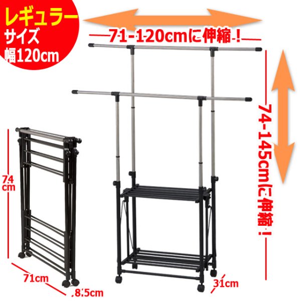 折りたためるワンタッチ開閉ハンガーラック[レギュラーサイズ幅120cm