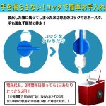 画像8: 最短6分で氷ができてくる！新型高速製氷機「氷ドンドン コンパクト」 (8)