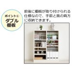 画像5: 送料無料！日本製ダブル棚板収納本棚 (5)