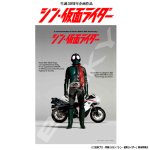 画像3: シン・仮面ライダージグソーパズル300ピース「No.1」（ジグソーのみ） (3)