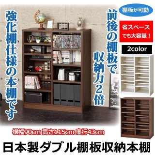 送料無料！日本製「天然木折りたたみ文机」KRO-57637