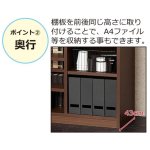 画像6: 送料無料！日本製ダブル棚板収納本棚 (6)