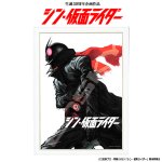 画像3: シン・仮面ライダージグソーパズル500ピース「No.2」（木製フレームセット） (3)