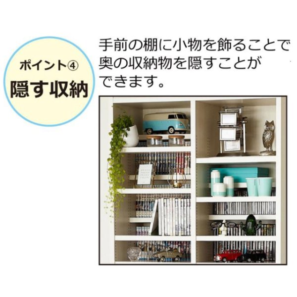 送料無料！日本製ダブル棚板収納本棚KRO-WBK