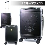 画像2: DISNEYハピタス グリップマスタースーツケース50L (2)