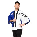 画像10: スポーツ観戦日本応援グッズ「応援JAPANはっぴ／青白」 (10)