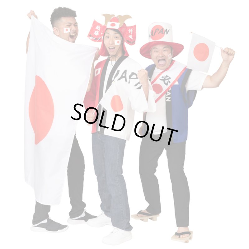 画像9: スポーツ観戦日本応援グッズ「応援必勝はっぴ／白赤」 (9)