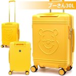 画像4: DISNEYハピタス グリップマスタースーツケース30L (4)