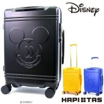 画像10: DISNEYハピタス グリップマスタースーツケース30L (10)