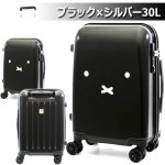 画像3: miffyハピタス ジッパースーツケース30L (3)