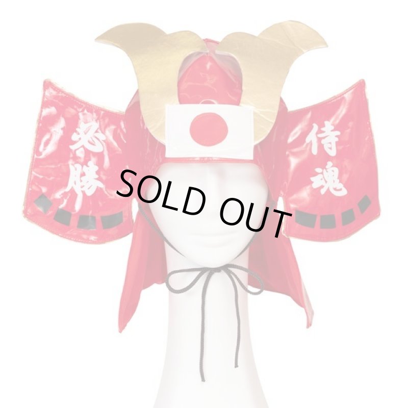 画像5: スポーツ観戦日本応援グッズ「応援 侍兜/赤」 (5)