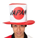 画像6: スポーツ観戦日本応援グッズ「応援 JAPANシルクハット」 (6)