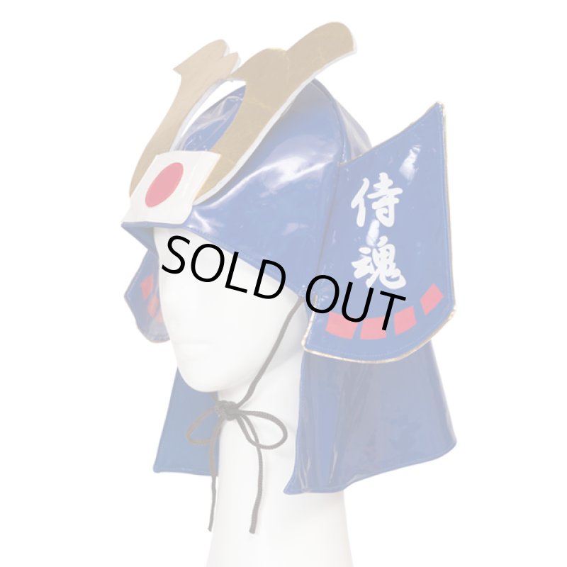 画像6: スポーツ観戦日本応援グッズ「応援 侍兜/青」 (6)