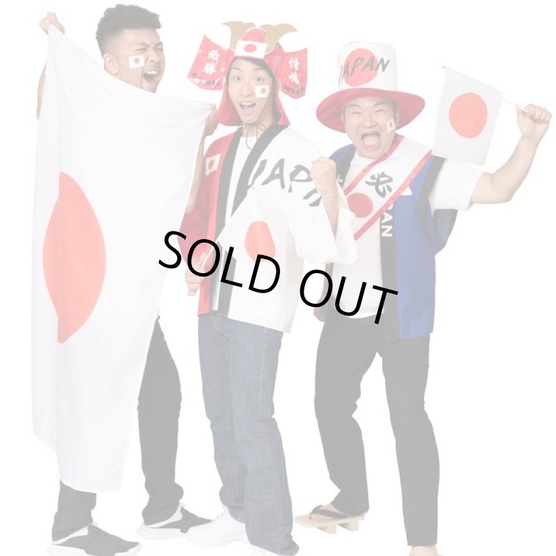 画像8: スポーツ観戦日本応援グッズ「応援 侍兜/赤」 (8)